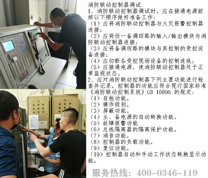 ����(li��n)��(d��ng)�������{(di��o)ԇ